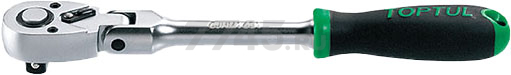 Трещотка с шарниром 3/8" 72 зуба 280 мм TOPTUL (CJHM1228)