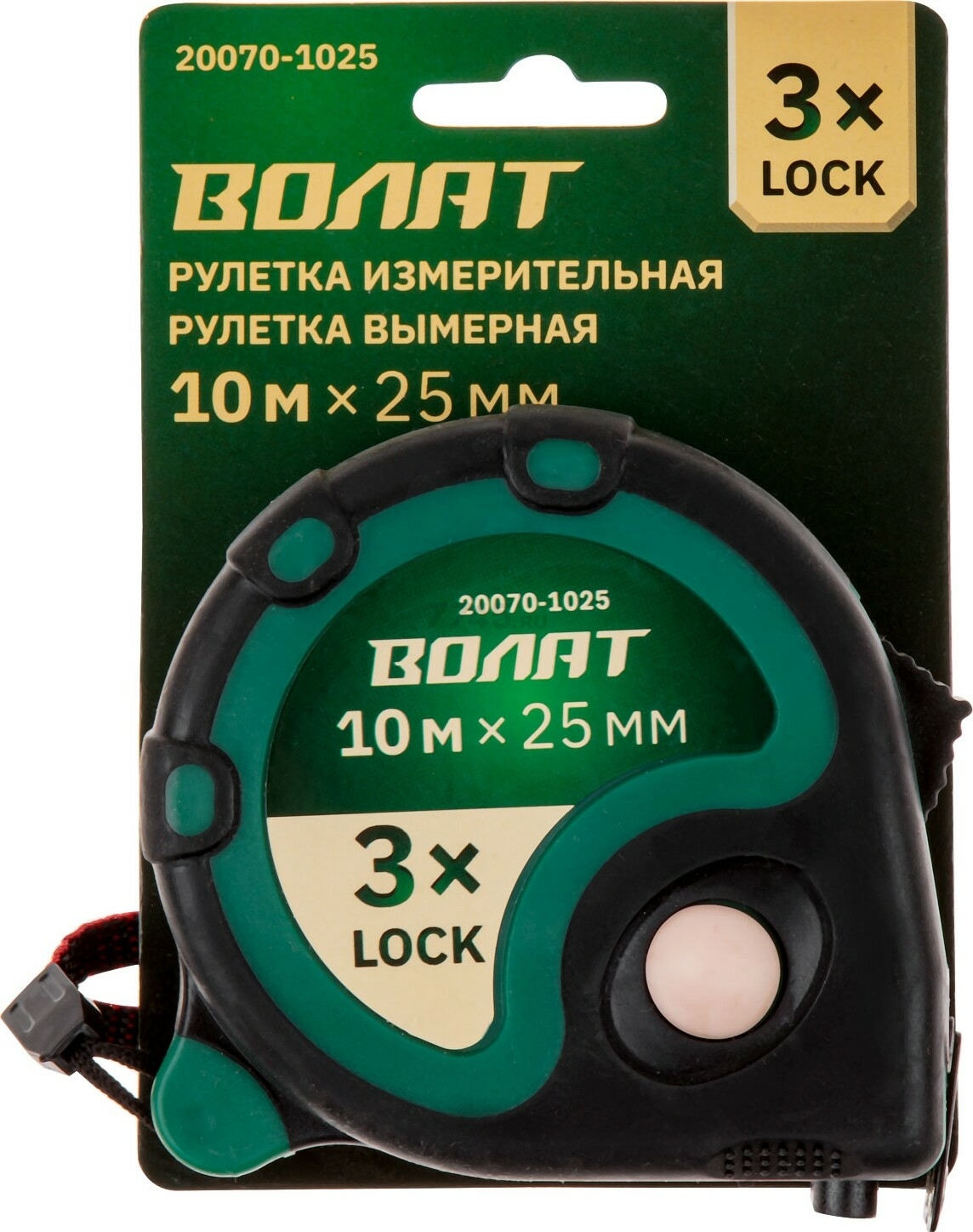 Рулетка 10 м ВОЛАТ (20070-1025) - Фото 2