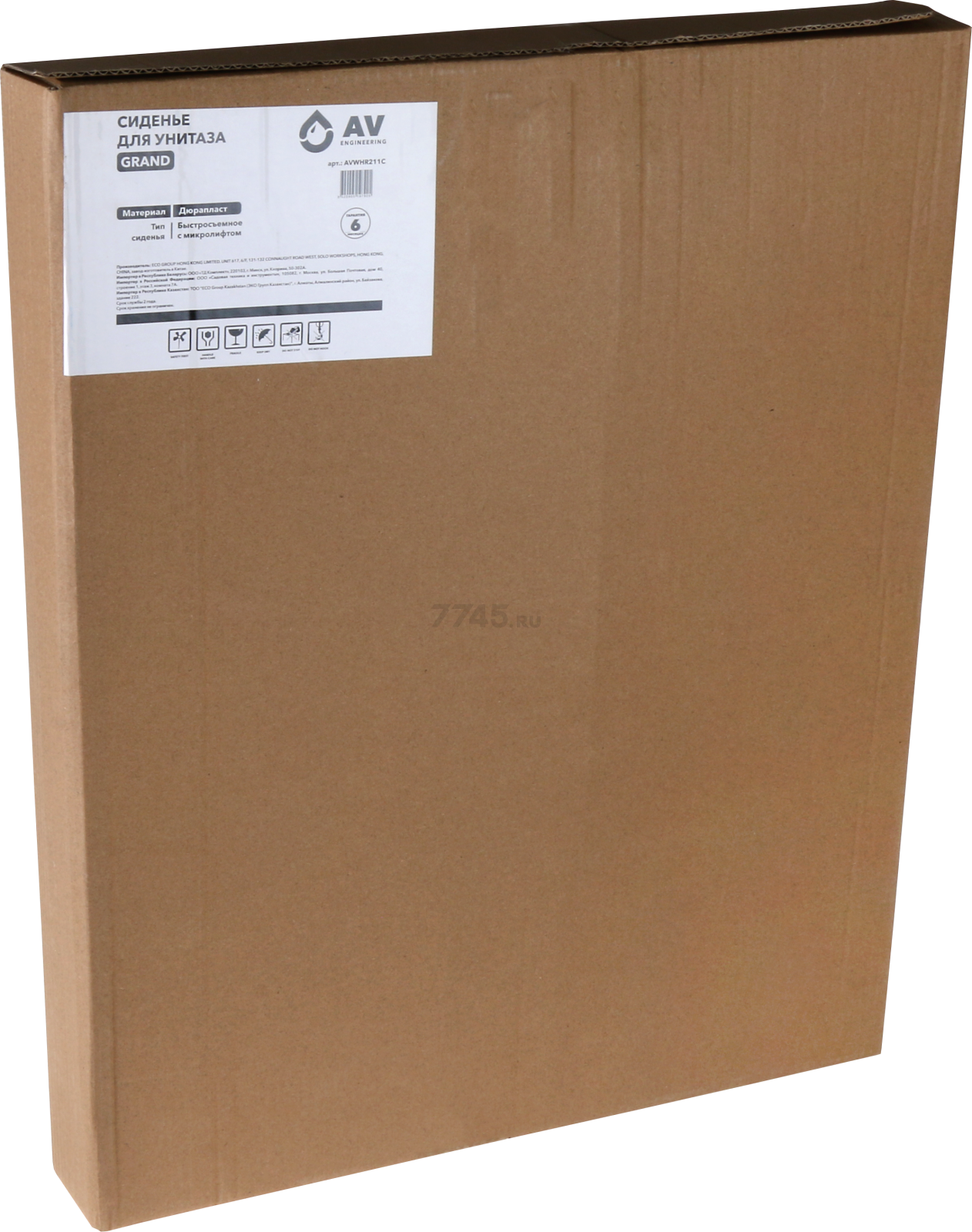 Сиденье для унитаза AV ENGINEERING Grand белое (AVWHR211C) - Фото 7