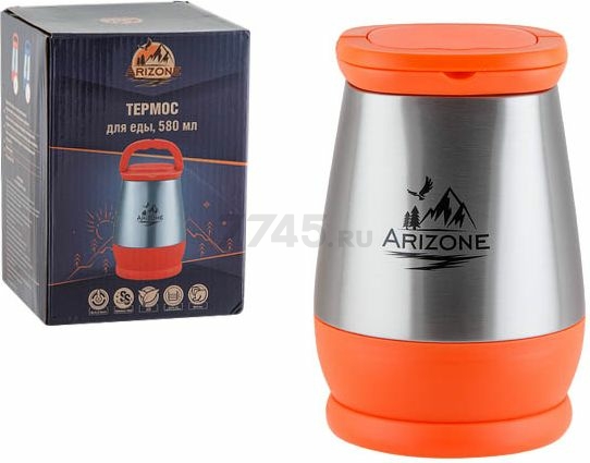Термос ARIZONE 0,58 л оранжевый (27-162300)