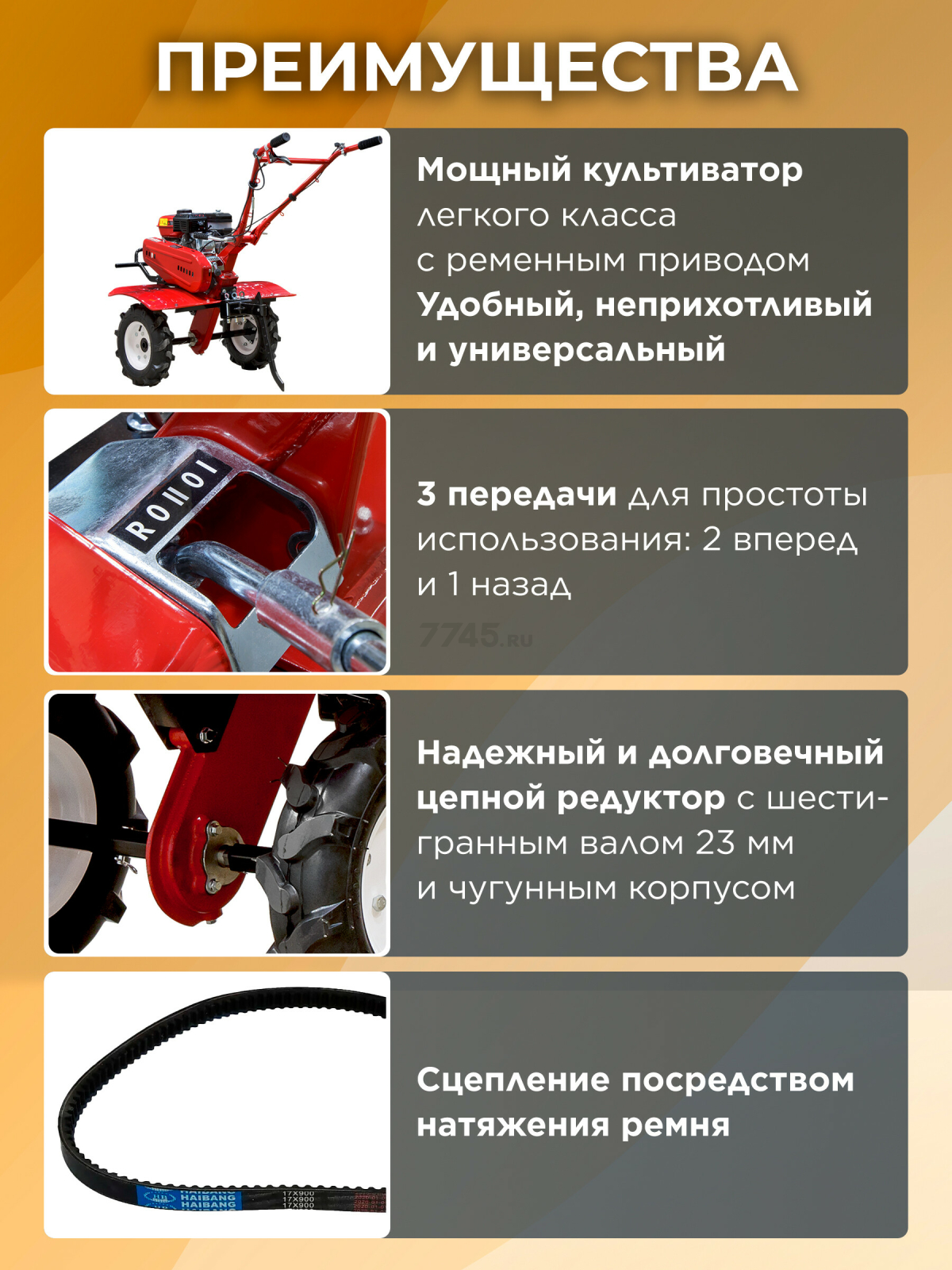 Культиватор бензиновый FERMER FM-811MB - Фото 2