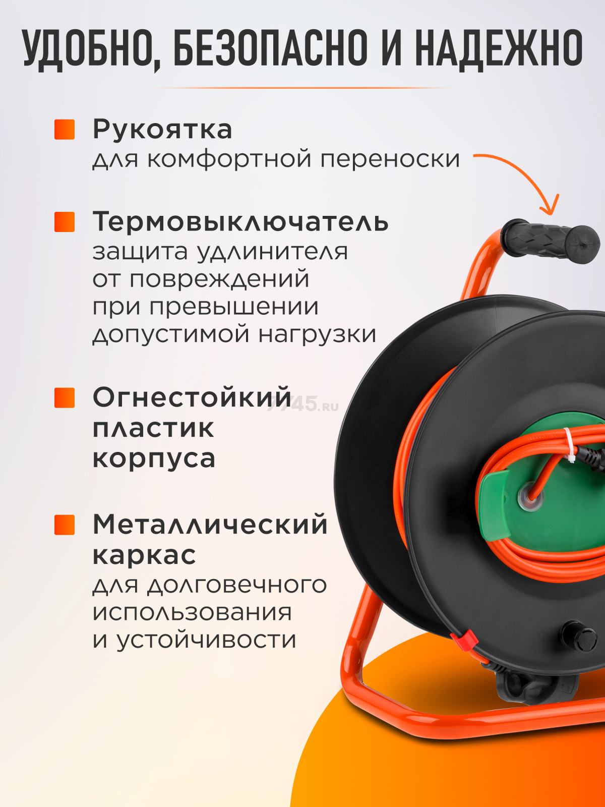 Удлинитель на катушке 40 м 1 розетка 2,2 кВт ЮПИТЕР (JP8403-12) - Фото 3