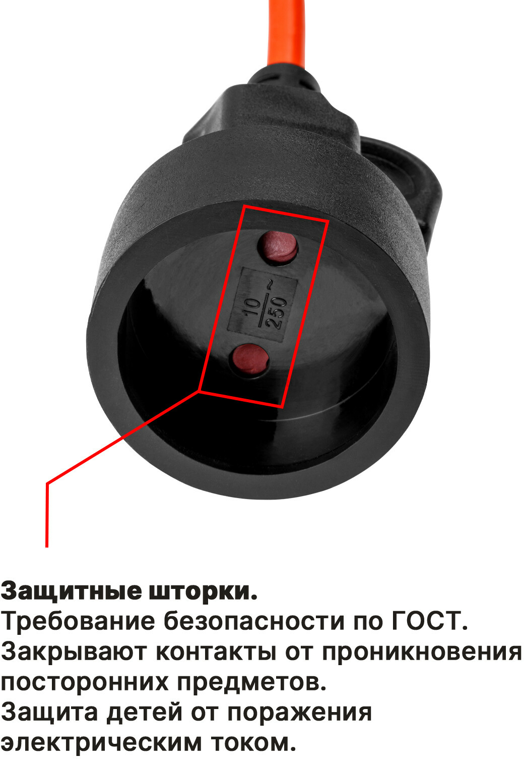 Удлинитель на катушке 20 м 1 розетка 2,2 кВт ЮПИТЕР (JP8403-10) - Фото 2