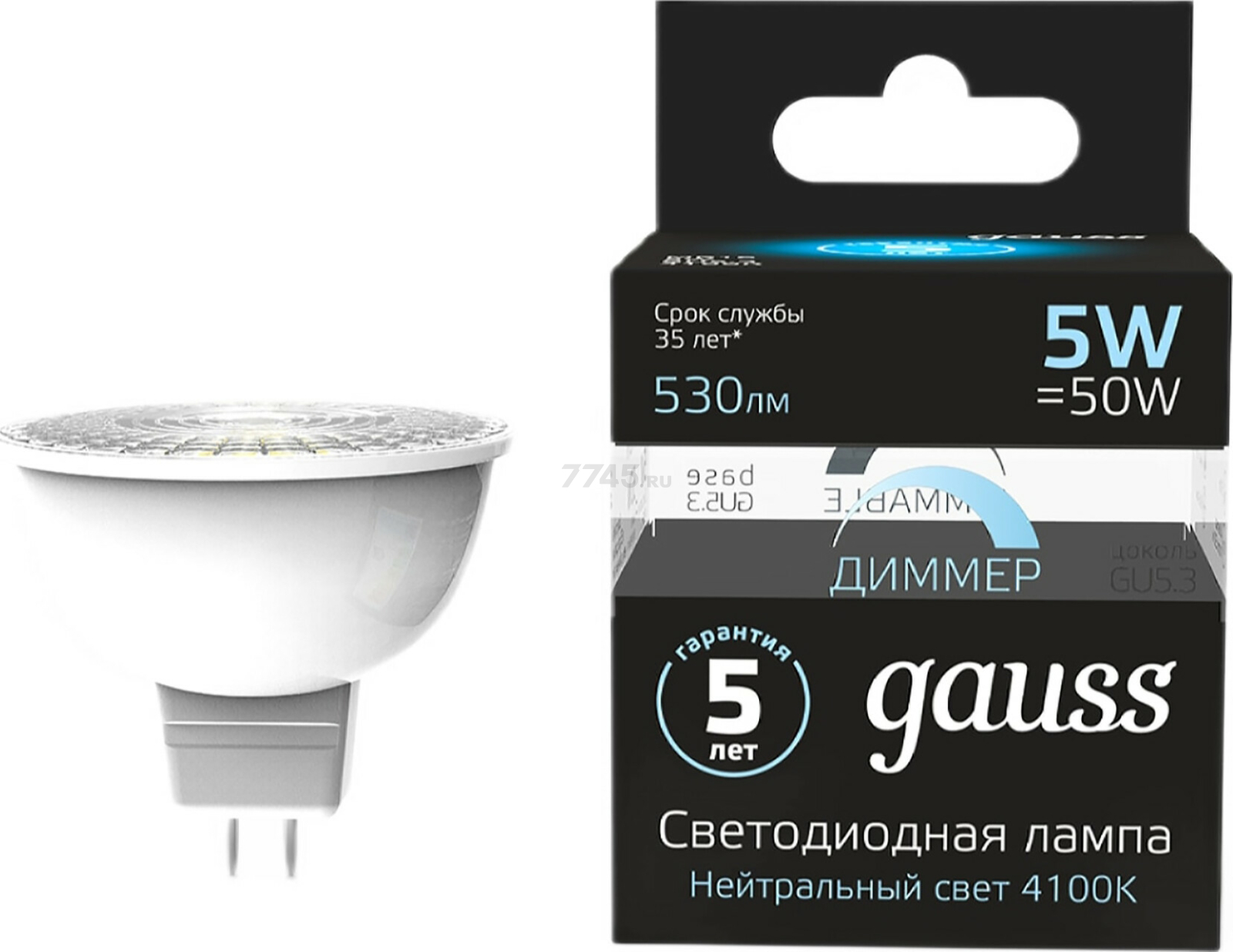 Лампа светодиодная GU5.3 GAUSS 5 Вт 4100K (101505205-D) - Фото 2