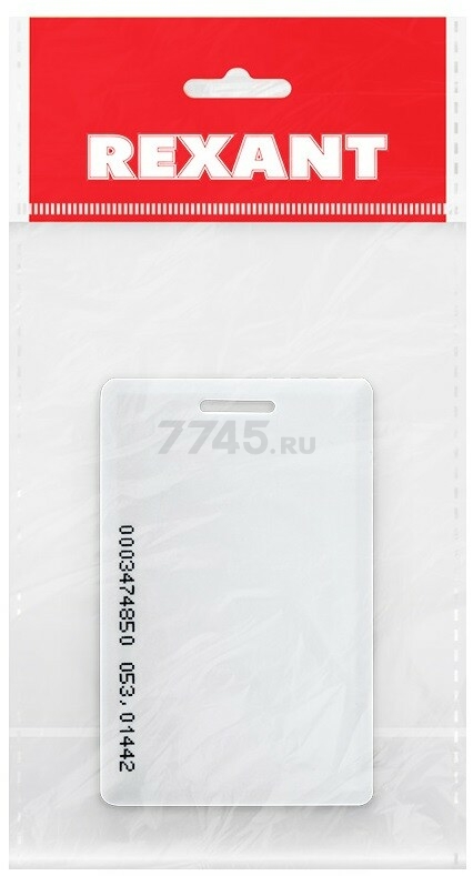 Электронный ключ-карта Em-Marine REXANT индивидуальная упаковка (46-0227-1) - Фото 2