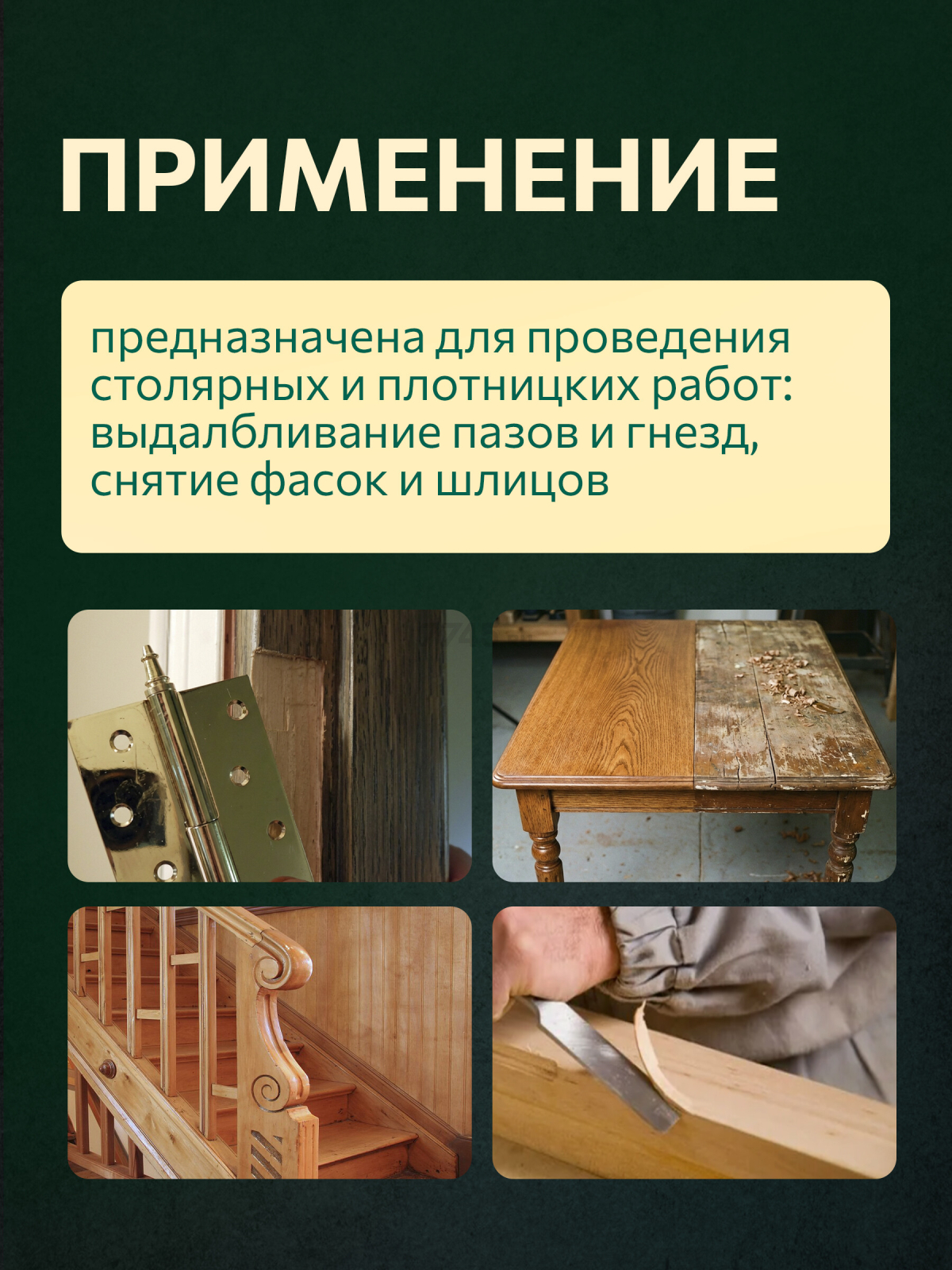 Стамеска плоская 18 мм ВОЛАТ (15050-18) - Фото 3