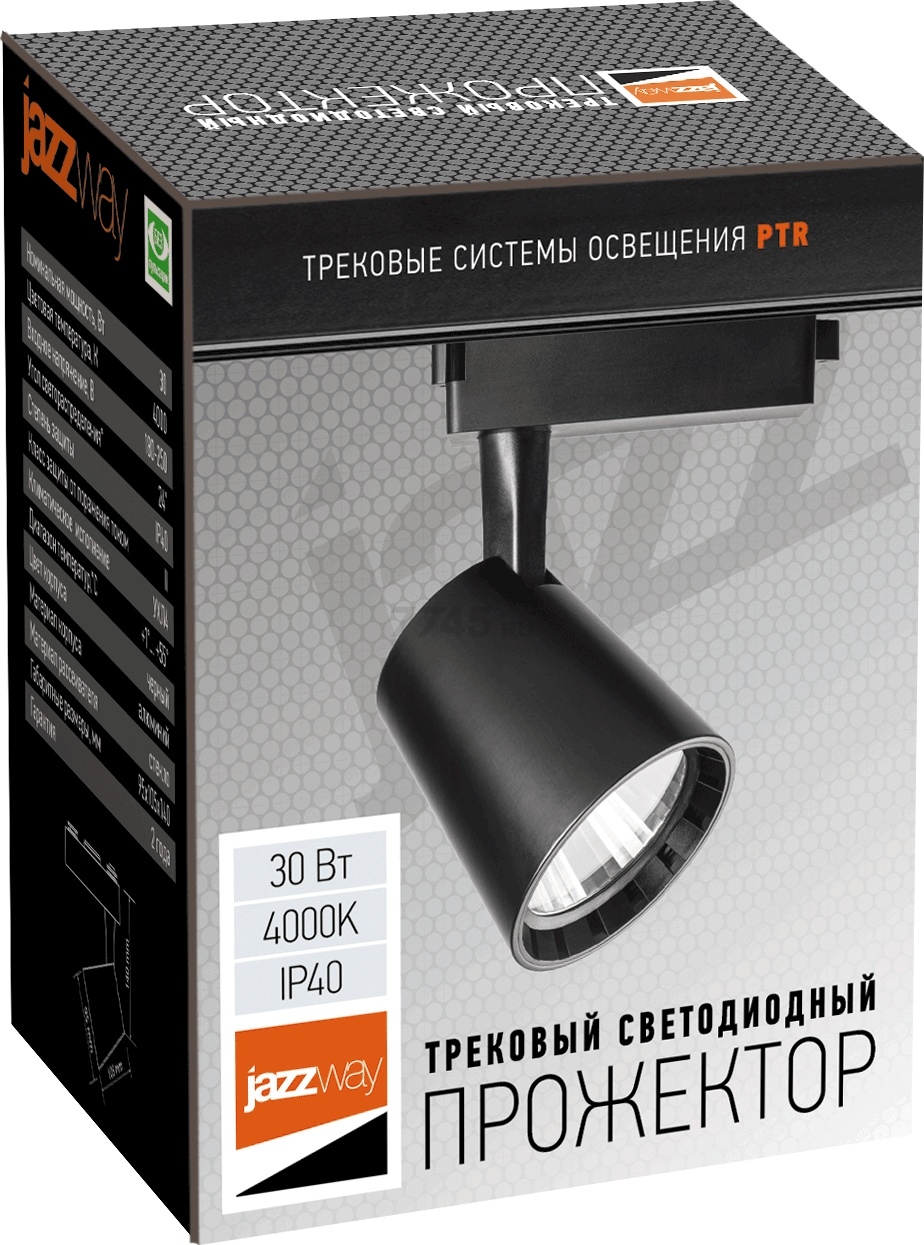 Светильник трековый светодиодный JAZZWAY PTR 0330 30 Вт 4000K черный (5010628) - Фото 2