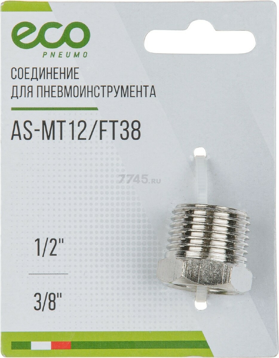 Переходник наружная резьба G1/2-внутренняя резьба G3/8 ECO сталь (AS-MT12/FT38) - Фото 2