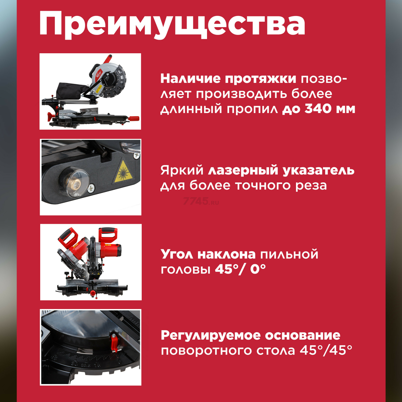 Пила торцовочная WORTEX MS 2520-1 LMO (MS25201LMO029) - Фото 2
