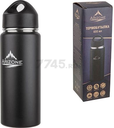 Термобутылка ARIZONE 600 мл черный (27-120001)