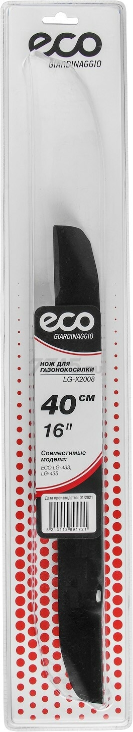 Нож для газонокосилки 40 см ECO (LG-X2008) - Фото 3