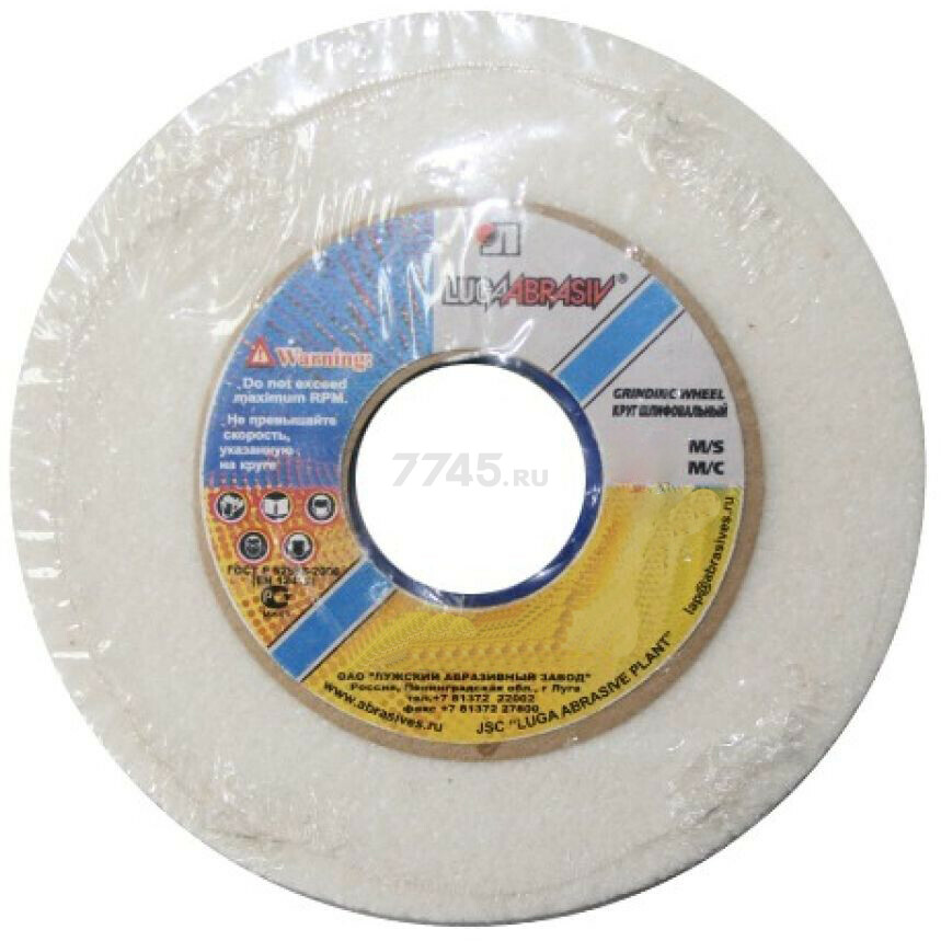 Круг шлифовальный ПП(1) 350х40х127 мм 25A 60 L 6 V 50 LUGAABRASIV (4603347023693)