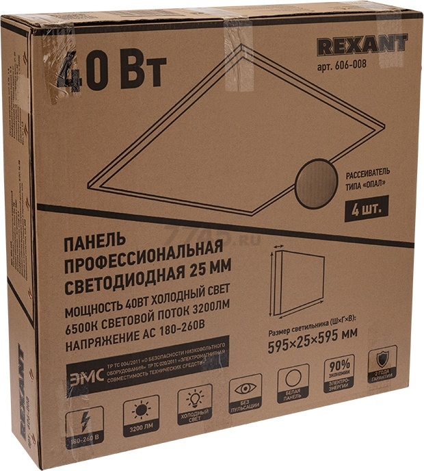Светильник накладной светодиодный 40 Вт 6500К REXANT Опал (606-008) - Фото 4