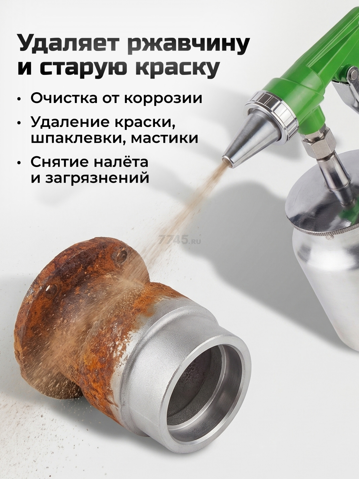 Пневмопистолет пескоструйный ECO ASB-05C - Фото 2