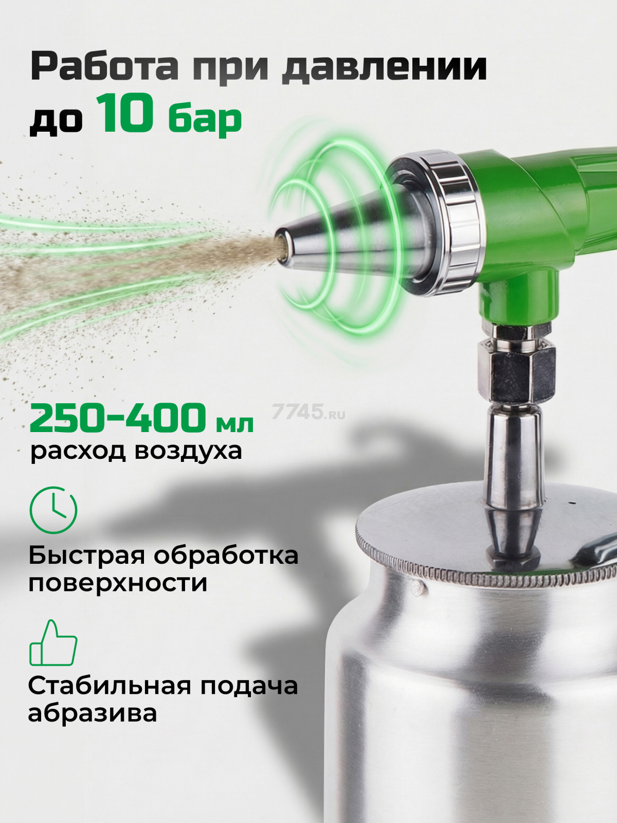 Пневмопистолет пескоструйный ECO ASB-05C - Фото 3