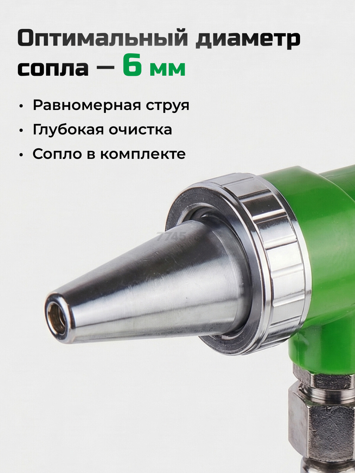 Пневмопистолет пескоструйный ECO ASB-05C - Фото 4