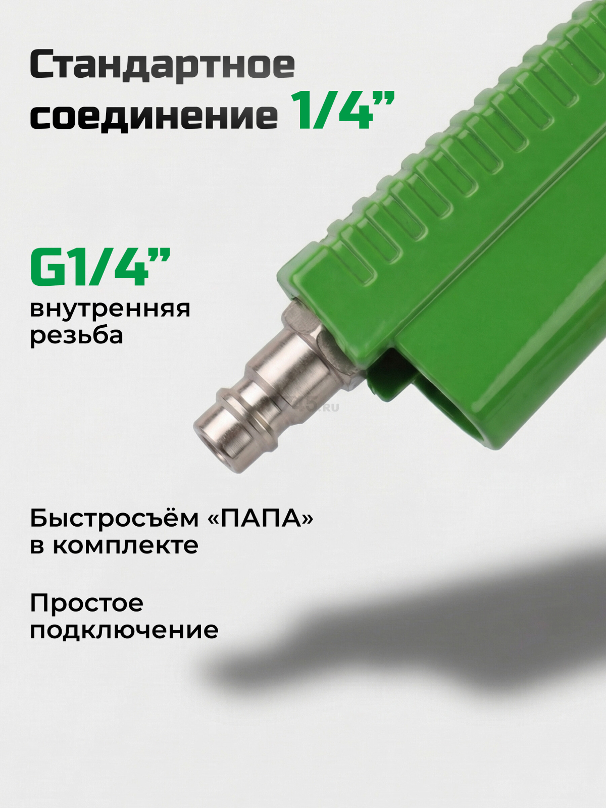 Пневмопистолет пескоструйный ECO ASB-05C - Фото 7