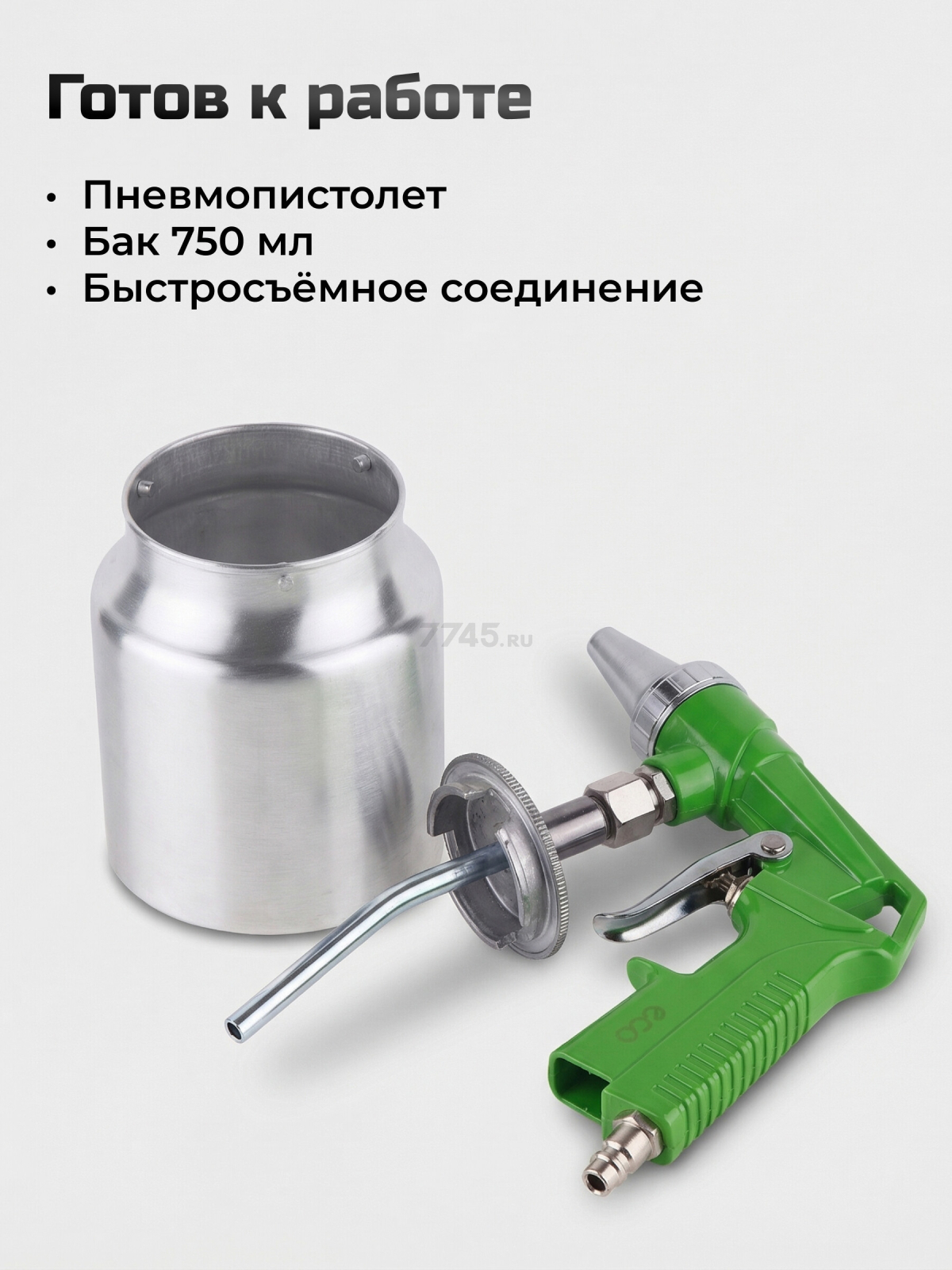 Пневмопистолет пескоструйный ECO ASB-05C - Фото 10