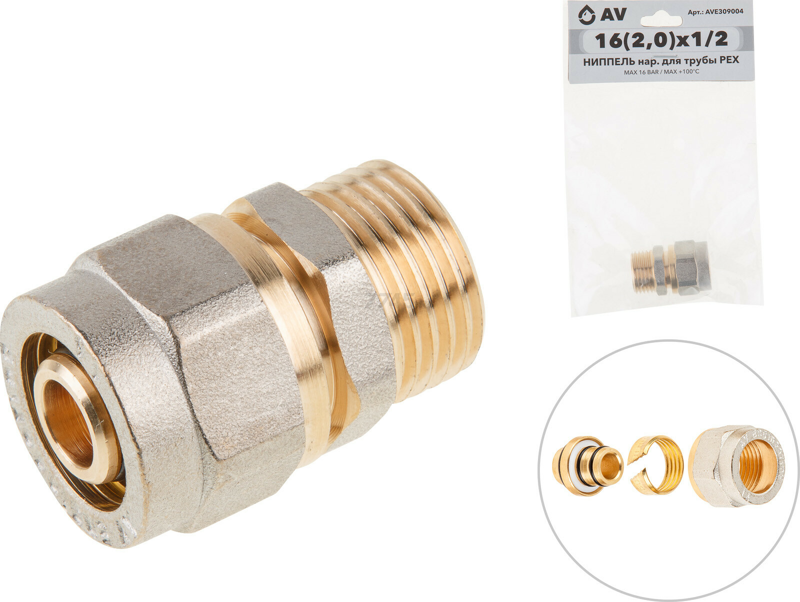 Ниппель латунный наружная 16(2.0)х1/2" AV ENGINEERING (AVE309004) - Фото 2
