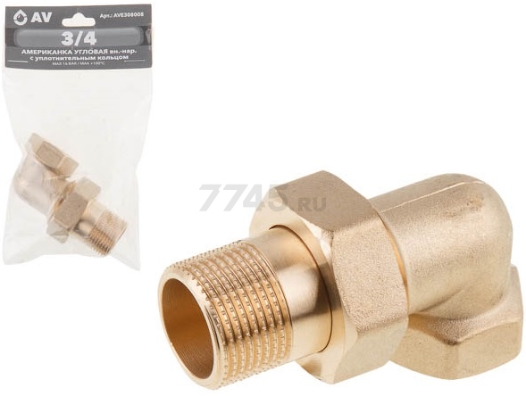 Американка угловая 3/4" с внутренней-наружной резьбой AV Engineering (AVE308011)