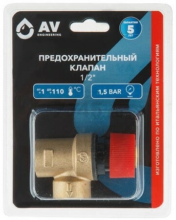 Предохранительный клапан 1/2" 1,5 бар AV ENGINEERING (AVE3690115)