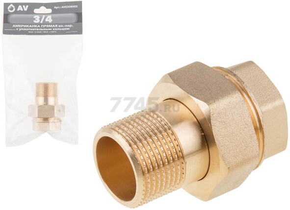 Американка прямая 3/4" с внутренней-наружной резьбой AV Engineering (AVE308002)