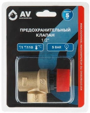 Предохранительный клапан 1/2" 5 бар AV ENGINEERING (AVE3690150)