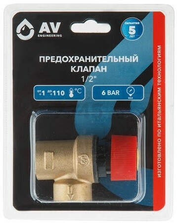 Предохранительный клапан 1/2" 6 бар AV ENGINEERING (AVE3690160)