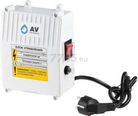 Блок управления насосом AV ENGINEERING Ageless 0.5HP (AVE118S002)