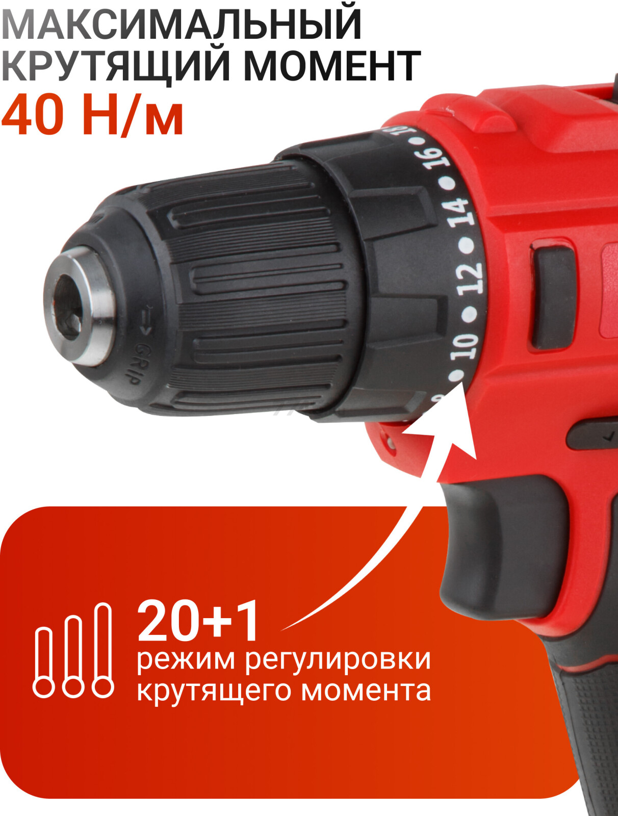 Дрель-шуруповерт аккумуляторная WORTEX BD 1220-1 DLi (BD12201DLi1029)