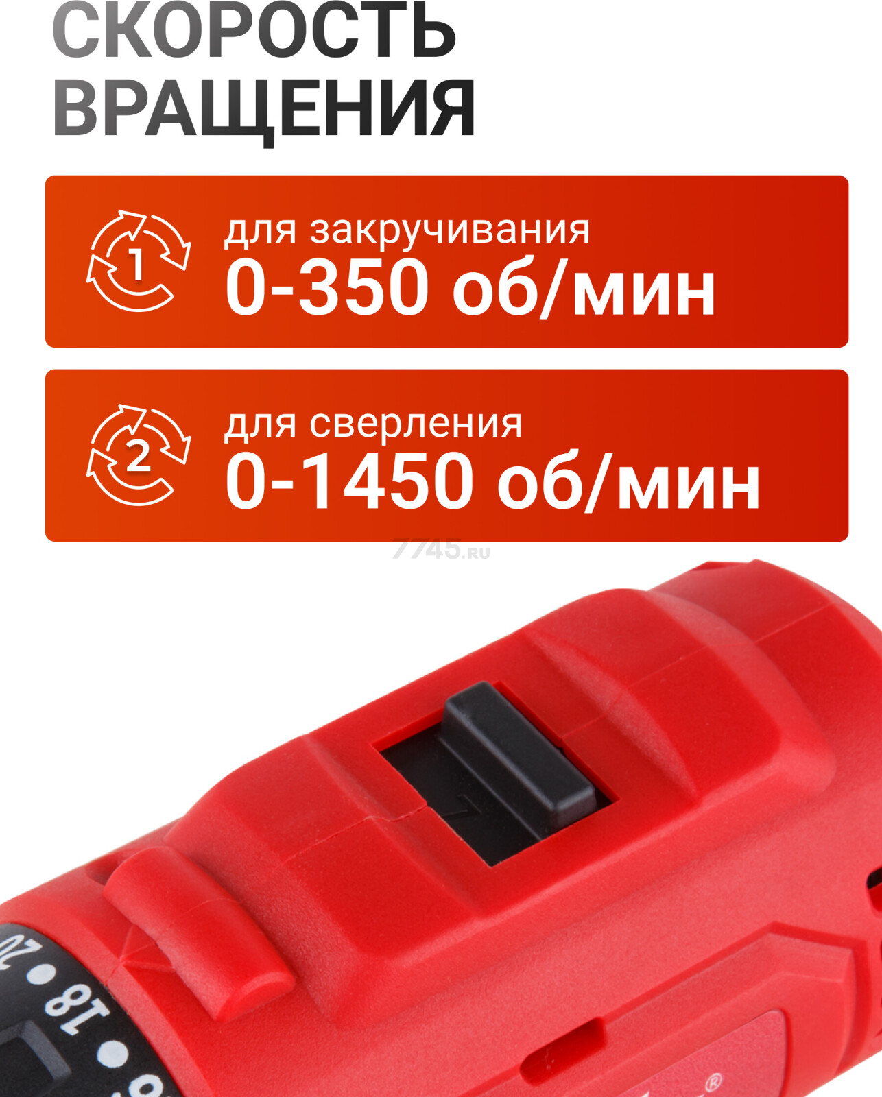 Дрель-шуруповерт аккумуляторная WORTEX BD 1220-1 DLi (BD12201DLi1029) - Фото 2