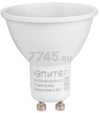 Лампа светодиодная GU10 ЮПИТЕР Люкс JCDR 8 Вт 5000К (JP5100-51)