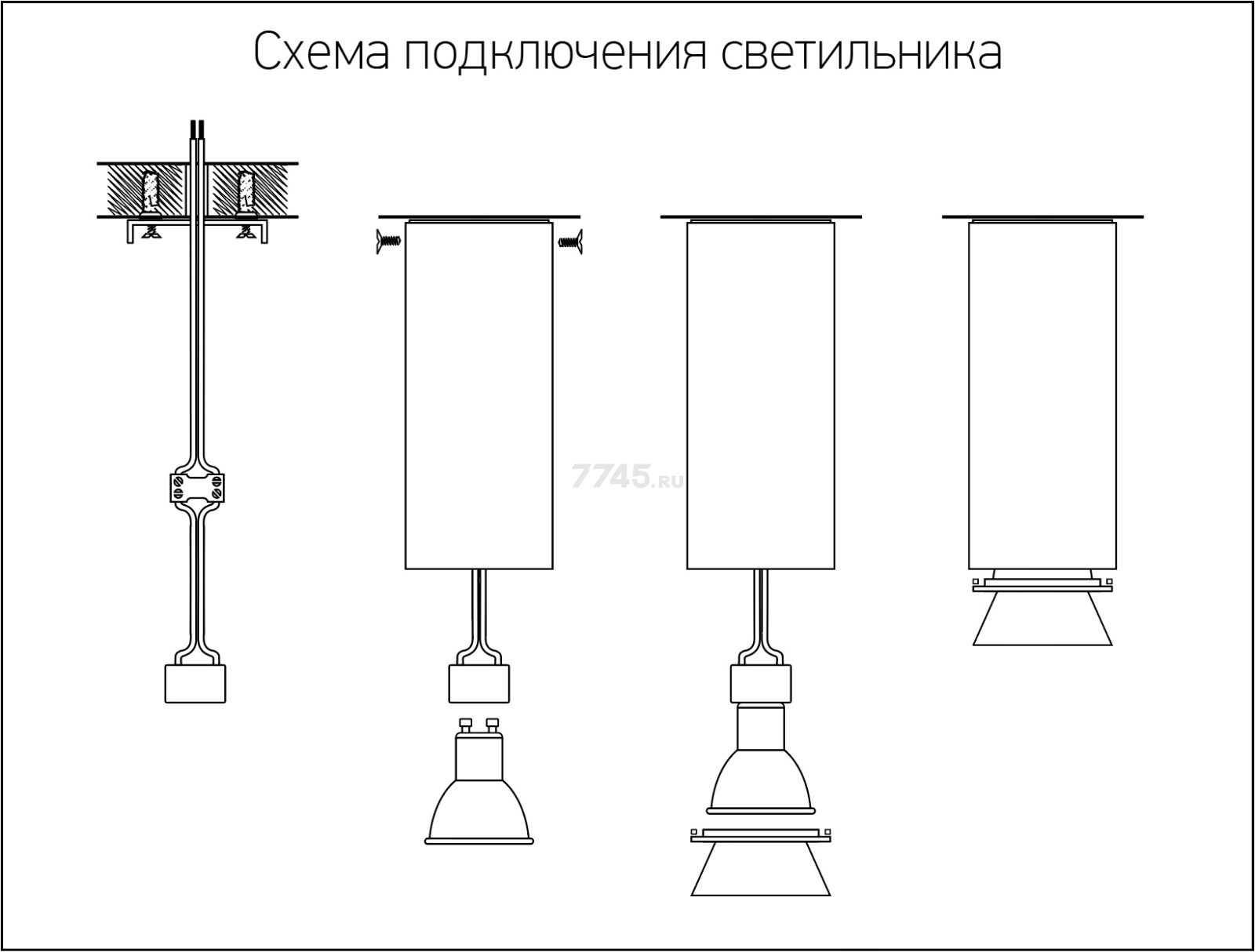 Точечный светильник накладной 50 Вт PDL-S 14074 JAZZWAY белый/черный (5031449) - Фото 3