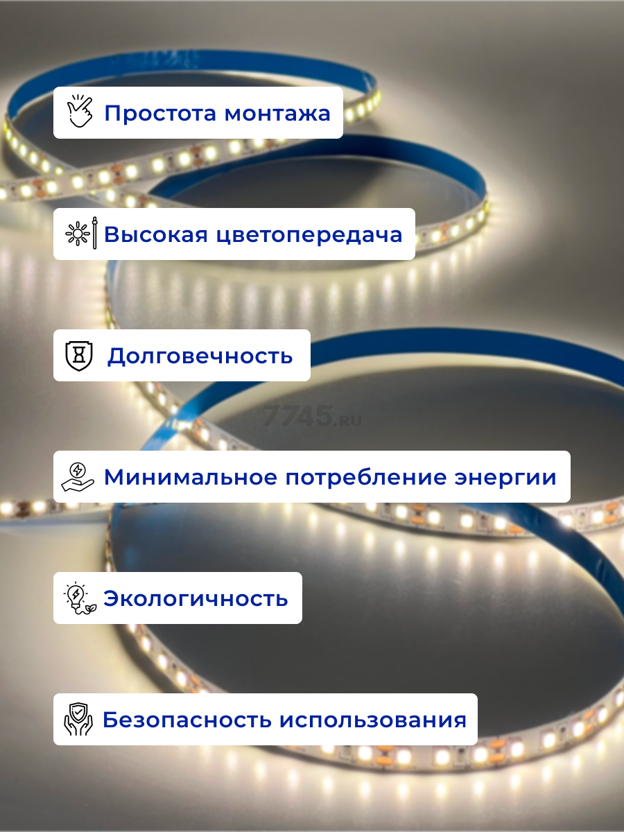 Лента светодиодная 2385 9,6 Вт/м 3000K IP20 12В 5 м TRUENERGY (16015) - Фото 4