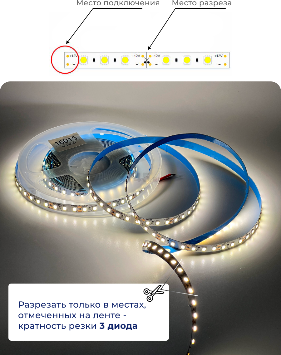 Лента светодиодная 2385 9,6 Вт/м 3000K IP20 12В 5 м TRUENERGY (16015) - Фото 6