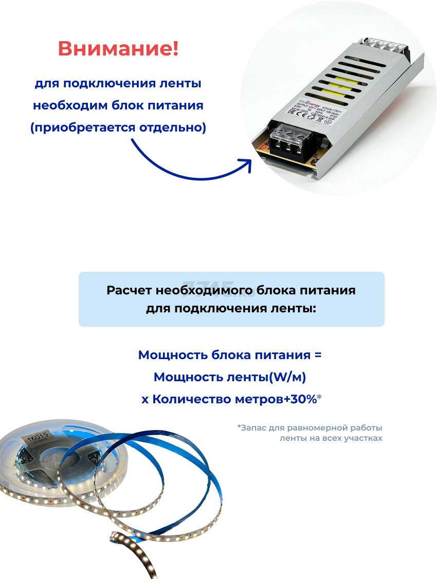 Лента светодиодная 2385 9,6 Вт/м 3000K IP20 12В 5 м TRUENERGY (16015) - Фото 12