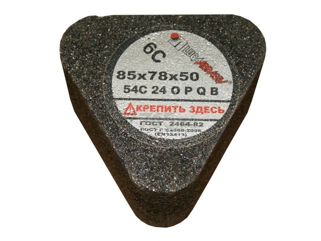 Сегмент шлифовальный LUGAABRASIV 6С 85х78х50 14А 24 P В