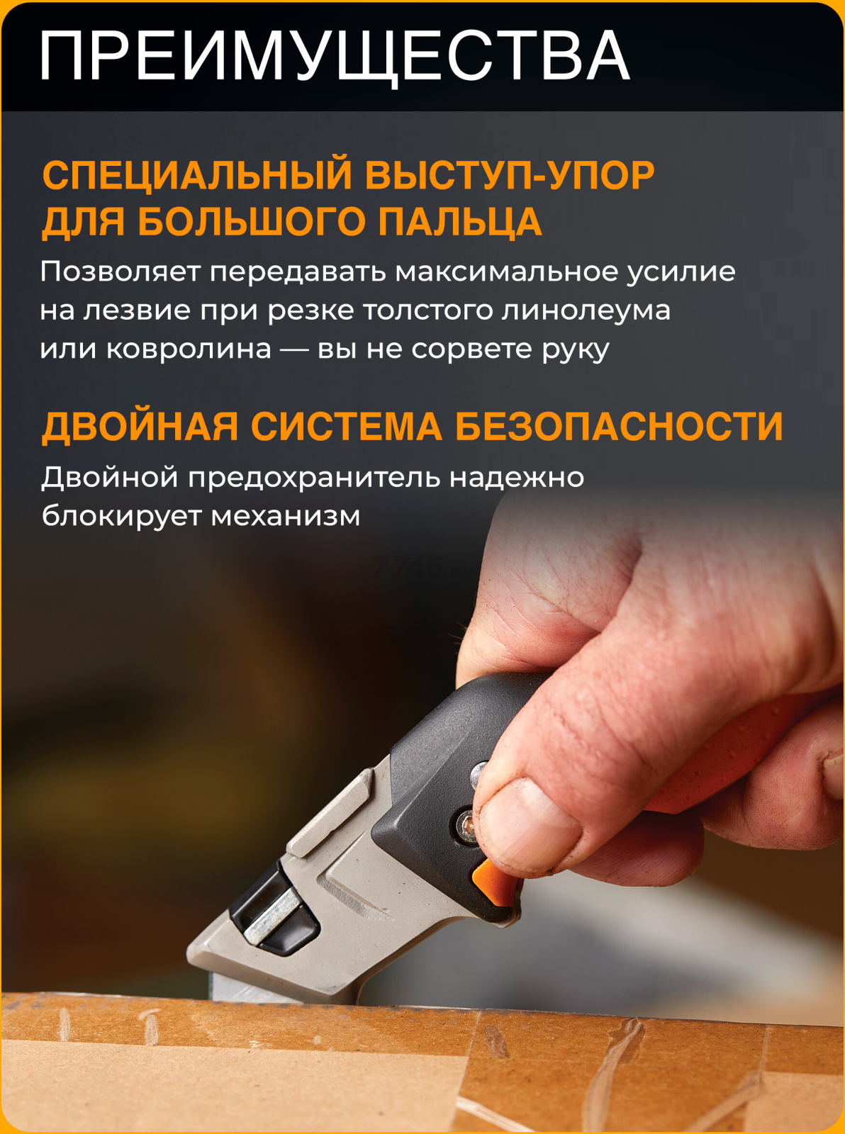 Нож строительный складной FISKARS CarbonMax (1027224) - Фото 3