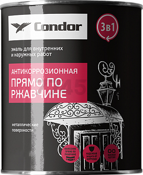 Эмаль алкидная CONDOR по ржавчине 3 в 1 коричневый 0,9 кг