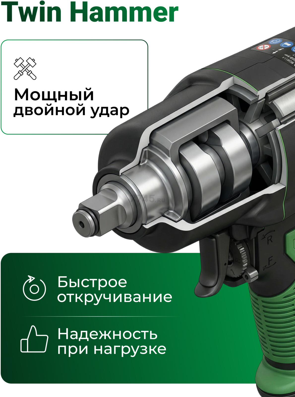 Пневмогайковерт ударный ECO AIW-1500S - Фото 3