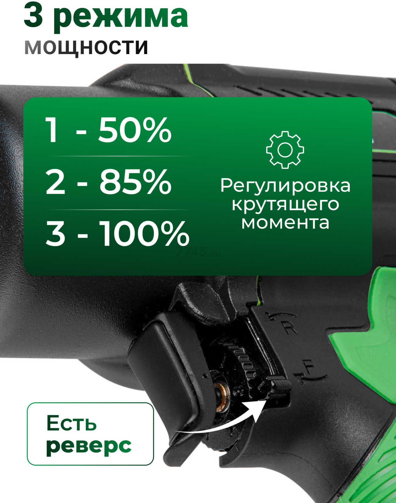 Пневмогайковерт ударный ECO AIW-1500S - Фото 4