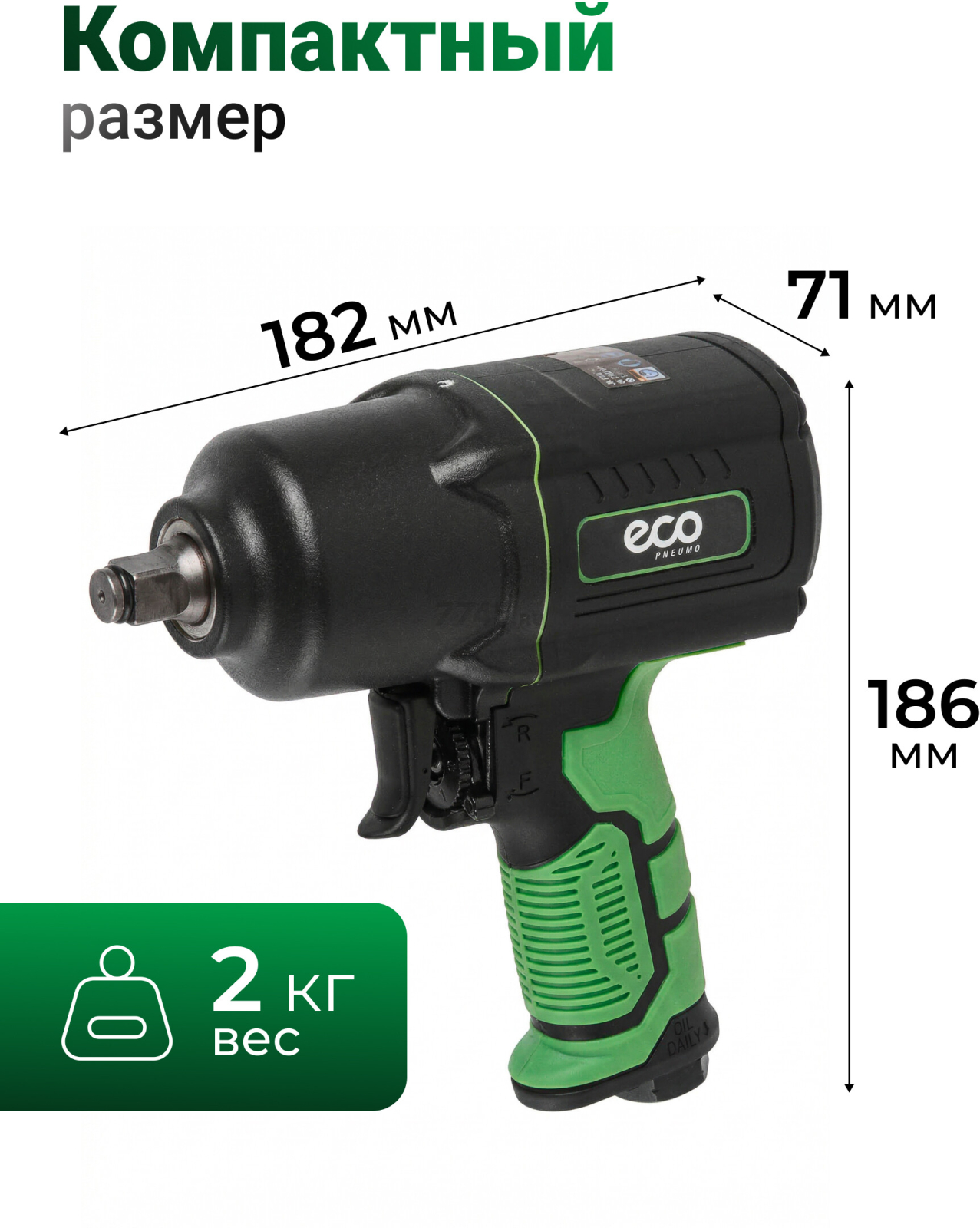 Пневмогайковерт ударный ECO AIW-1500S - Фото 7