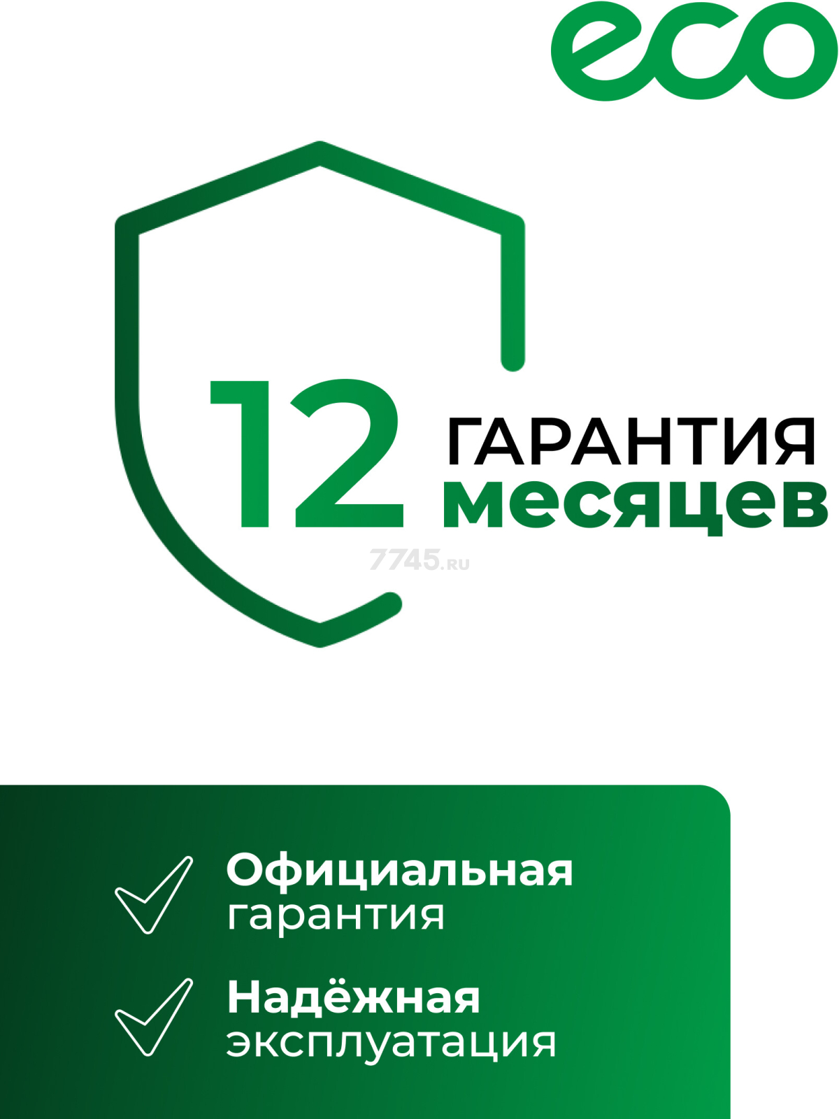 Пневмогайковерт ударный ECO AIW-1500S - Фото 9