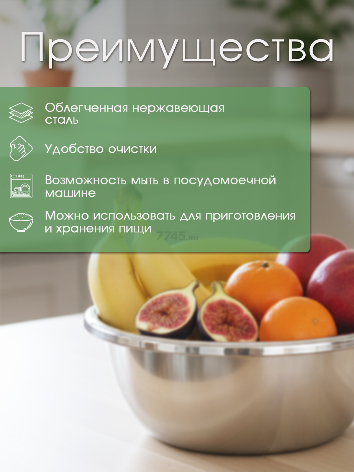 Миска из нержавеющей стали 26 см PERFECTO LINEA Chef (24-000260) - Фото 2