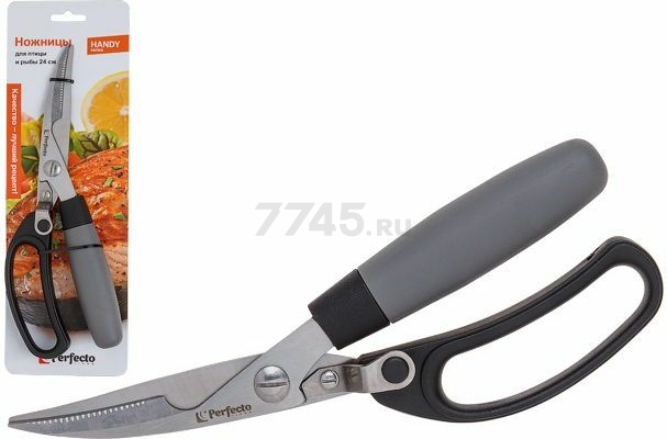Ножницы для птицы и рыбы серия PERFECTO LINEA Handy 240 мм (21-410140)
