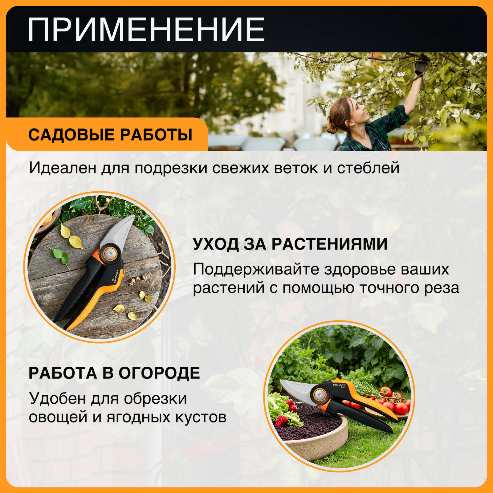 Секатор плоскостной FISKARS Xseries PowerGear M P921 (1057173) - Фото 6