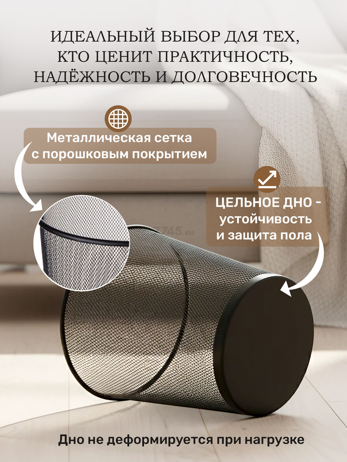 Корзина для бумаг PERFECTO LINEA Redonda 12 л черная (22-700200) - Фото 4