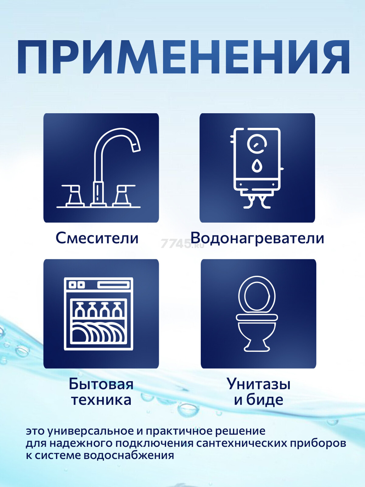 Комплект гибкой подводки для воды иголка м10 - гайка 1/2" 40 см AV ENGINEERING (AVE21740) - Фото 2