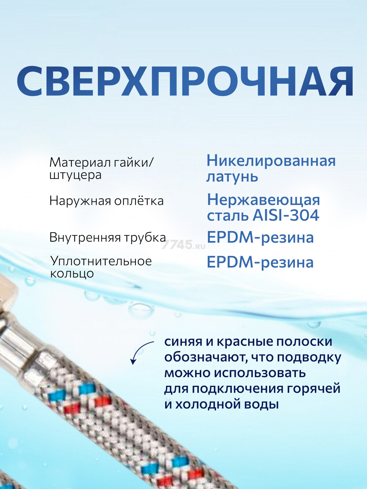 Комплект гибкой подводки для воды иголка м10 - гайка 1/2" 40 см AV ENGINEERING (AVE21740) - Фото 5