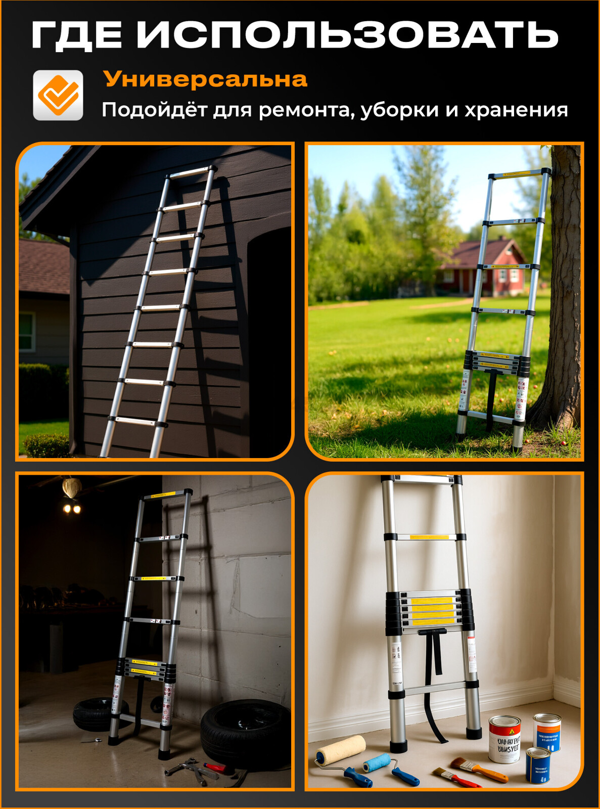 Лестница алюминиевая телескопическая 440 см STARTUL (ST9734-044) - Фото 2